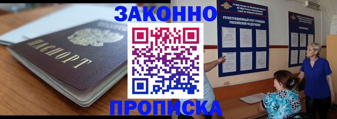 регистрация для дет. сада в Козьмодемьянске