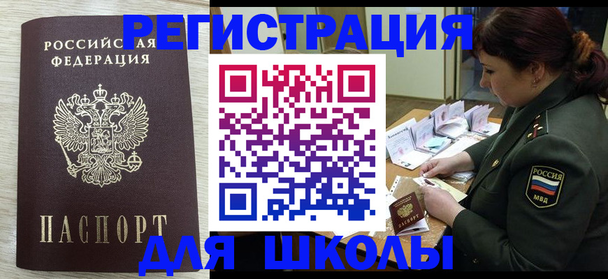 пропишу в квартире в Козьмодемьянске