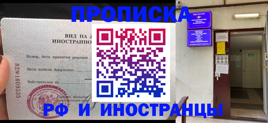 временная регистрация госуслуги в Козьмодемьянске